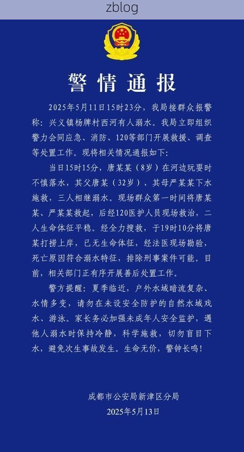 白水新增1例无症状感染者  白水疫情防控最新通报_69333