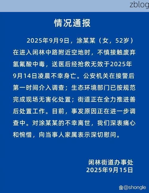 2022年3月28日雨花区新增确诊病例情况