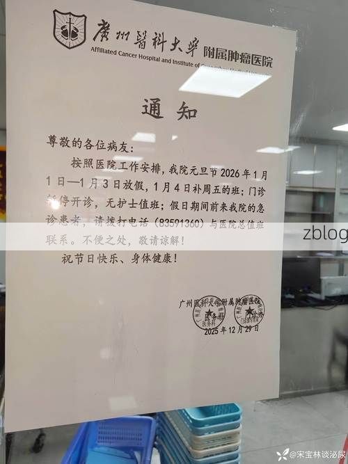 【本地确诊+2，惠州市市辖区通报新增病例情况】