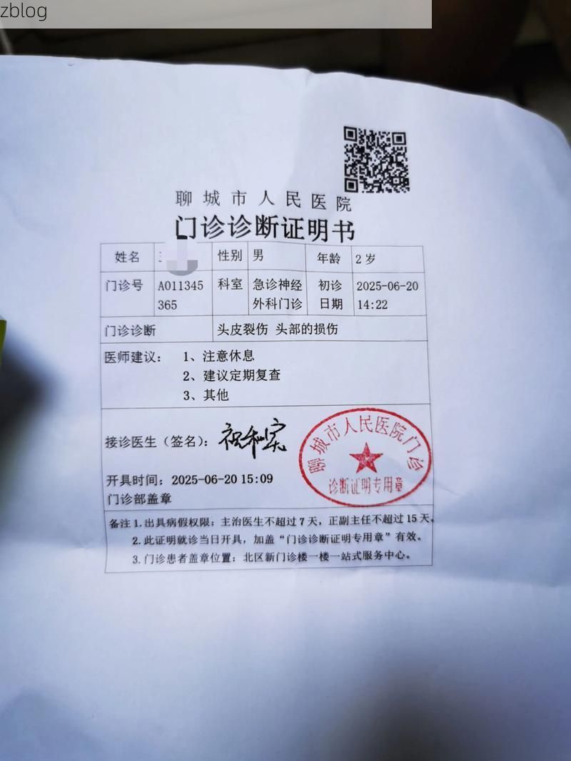 2022年11月25日浑源县新增确诊病例情况