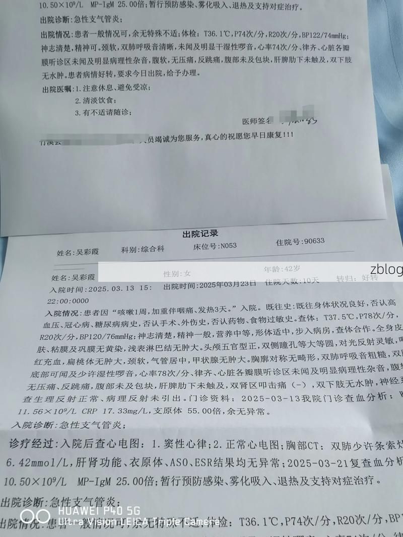 【2022年11月25日沁水县新增确诊病例情况】