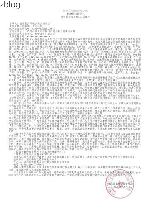 2022年3月25日禄丰新增确诊病例情况_68788