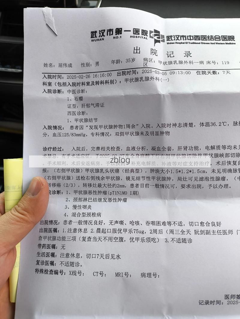 2022年3月3日河北巨鹿县新增确诊病例情况