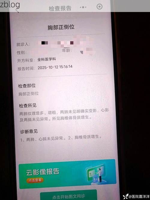 【2022年8月15日江孜县新增确诊病例情况】