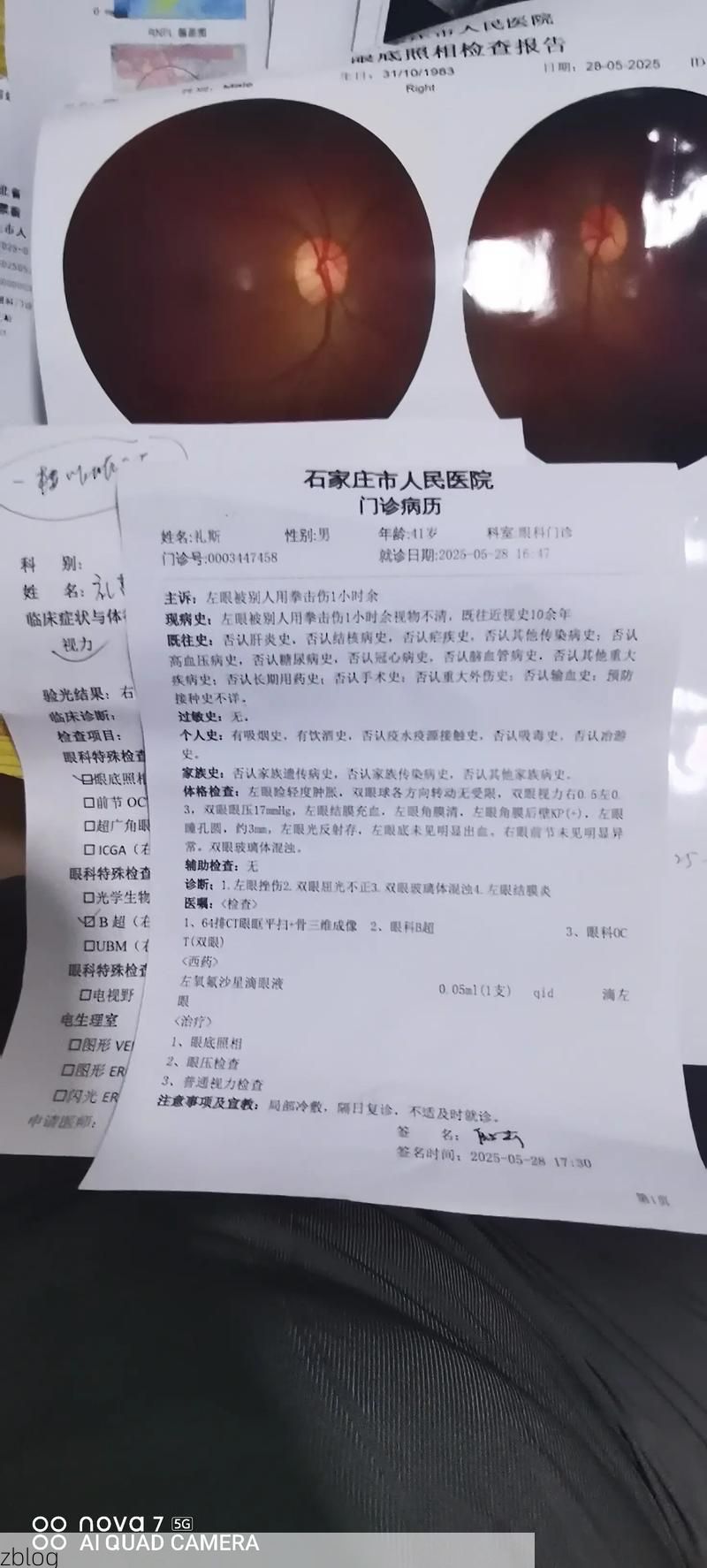 【2022年7月14日靖远新增确诊病例情况_87989】