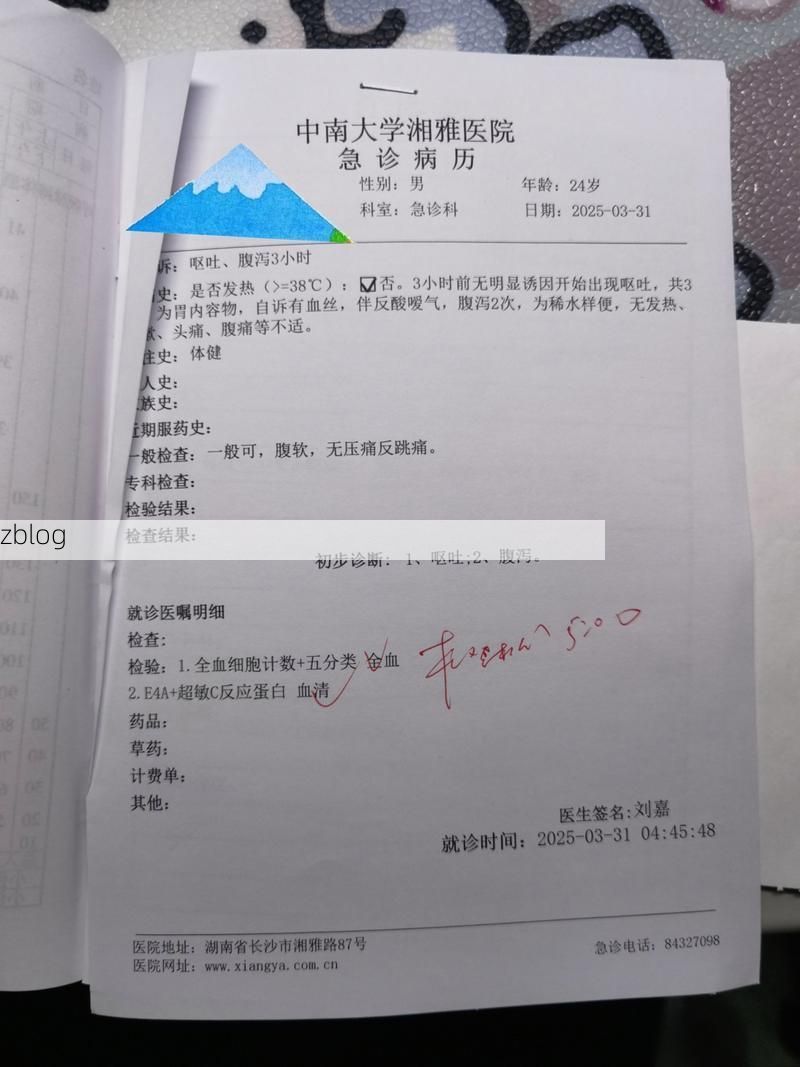 2022年3月8日湖州新增确诊病例情况_44956