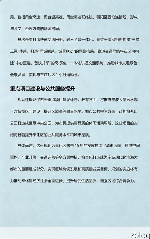 霞山区港口防线：滨海城区的疫情破防与围堵