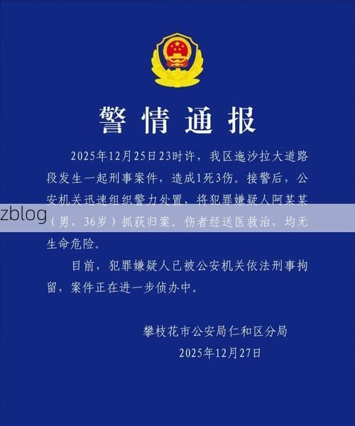 青川新增1例无症状感染者  青川疫情防控最新通报
