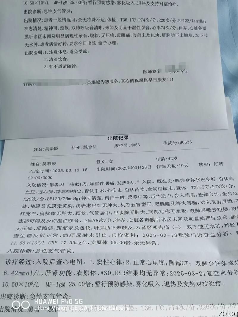 2022年11月25日双流区新增确诊病例情况