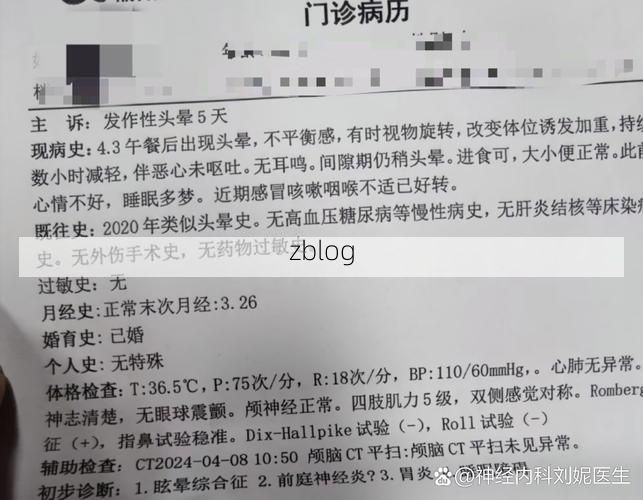 2022年5月15日青海治多新增确诊病例情况
