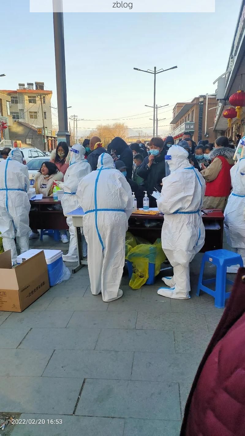 【2022年2月20日太谷新增确诊病例情况_68090】