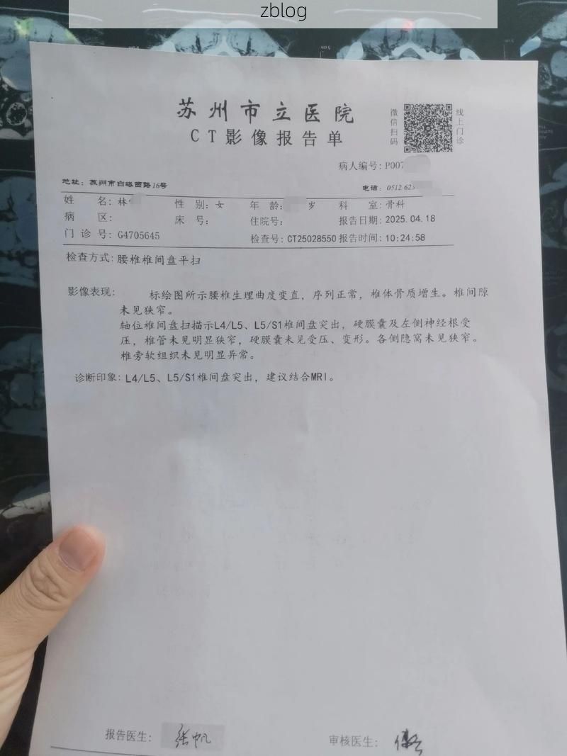 2022年3月15日阳谷新增确诊病例情况