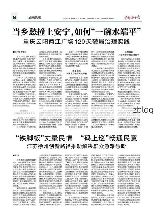 31省区市新增14例本土确诊，共青城疫情最新消息