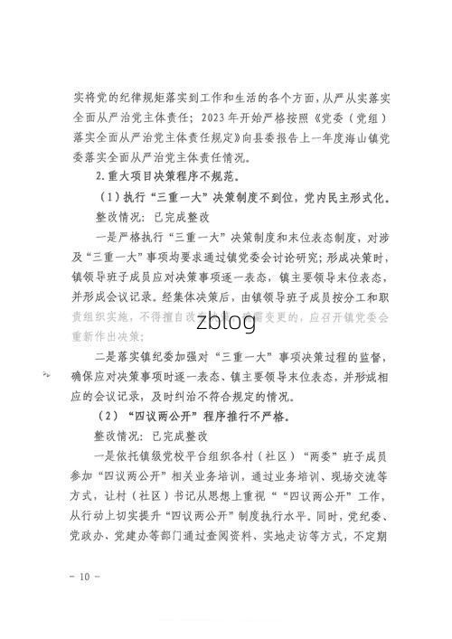 【穆棱新增1例无症状感染者  穆棱市疫情防控最新通报_19244】