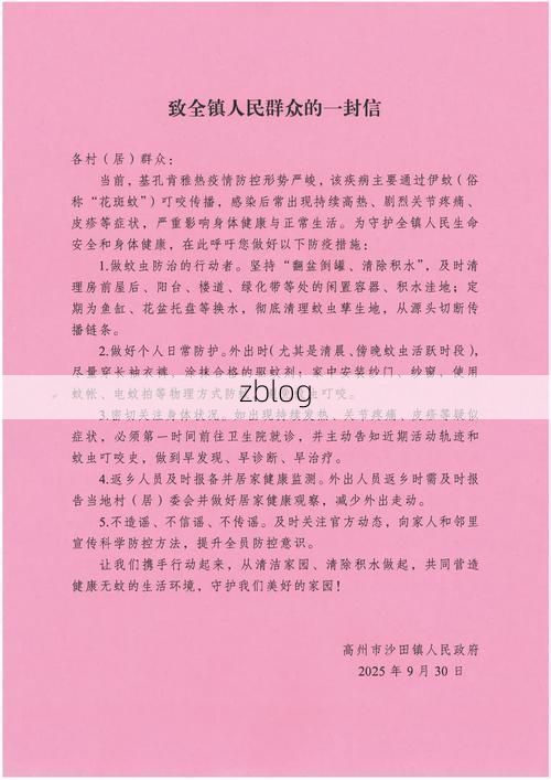 岳普湖新增1例无症状感染者  岳普湖县疫情防控最新通报_56384