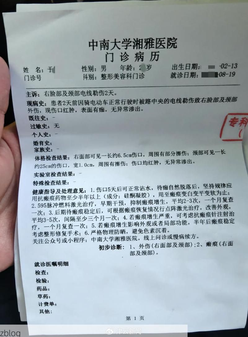 2022年11月25日梁平区新增确诊病例情况