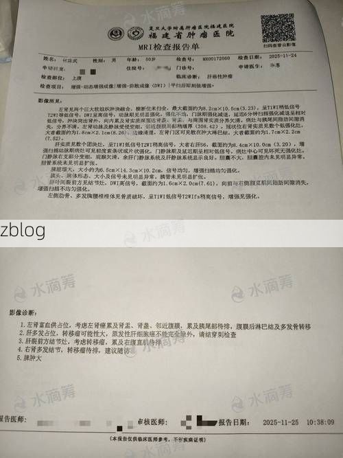 【2022年3月28日南安市新增确诊病例情况】