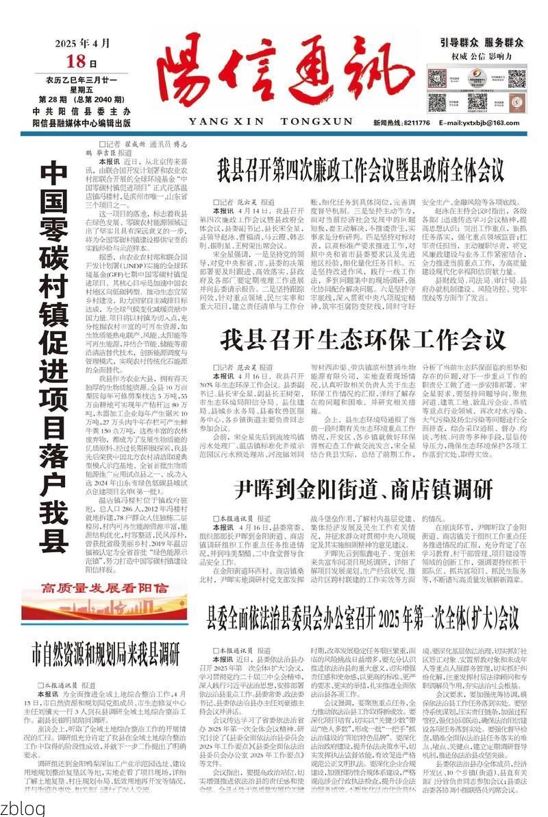 2022年5月15日达日县新增确诊病例情况