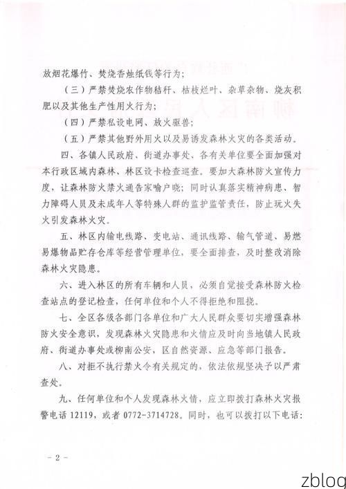 【柳南区新增1例无症状感染者  柳南区疫情防控最新通报_69486】