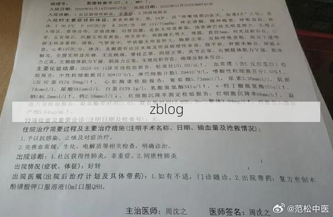 2022年3月25日江永县新增确诊病例情况