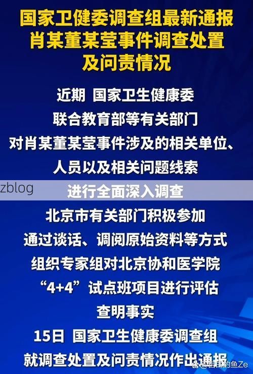 31省区市新增37例本土确诊, 大兴区疫情最新消息