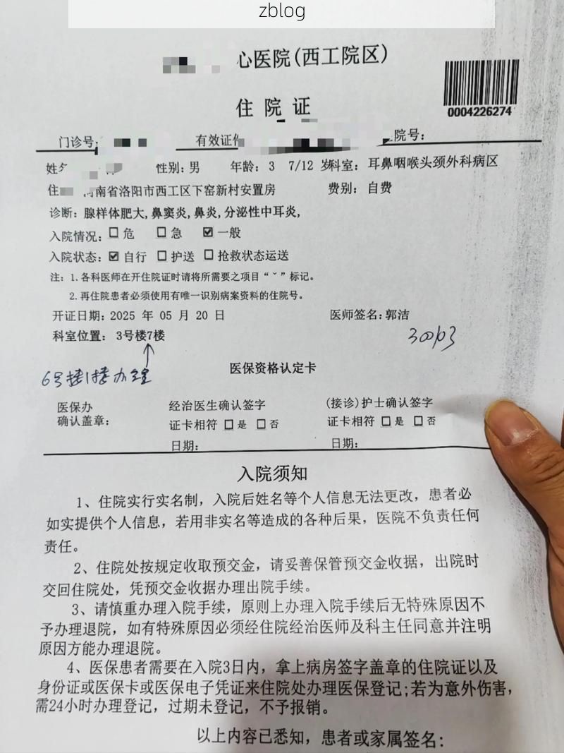 2022年3月12日河北孟村回族自治县新增确诊病例情况