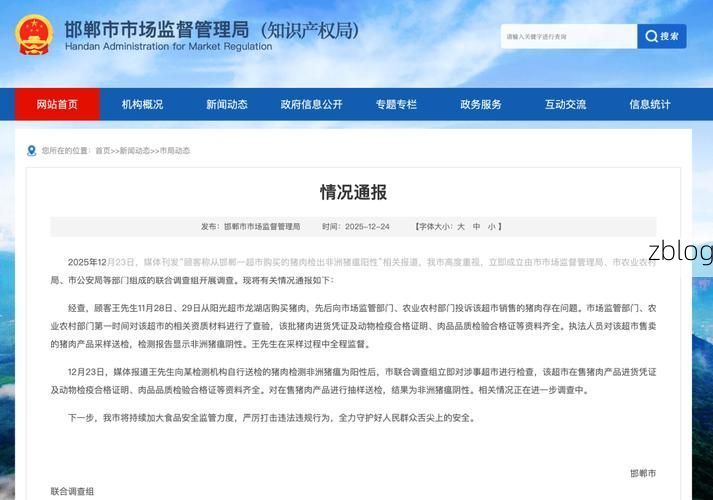 31省区市新增12例本土确诊，洛隆县疫情最新消息_85216