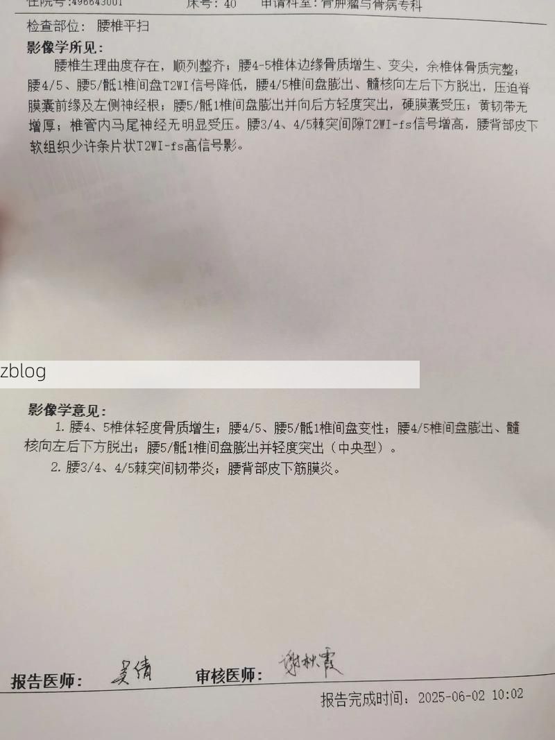 2022年11月28日偏关新增确诊病例情况