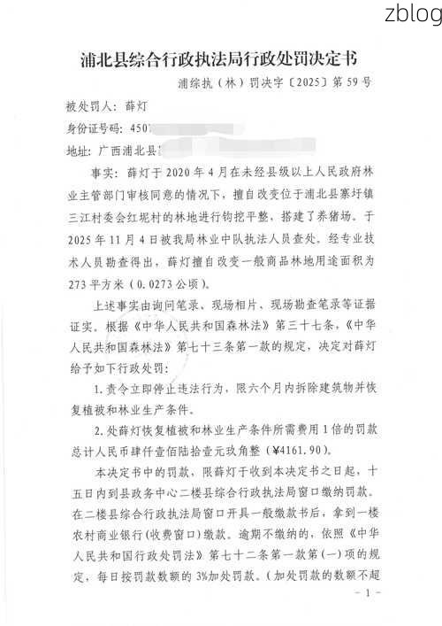 2022年3月15日宁城县新增确诊病例情况_48067