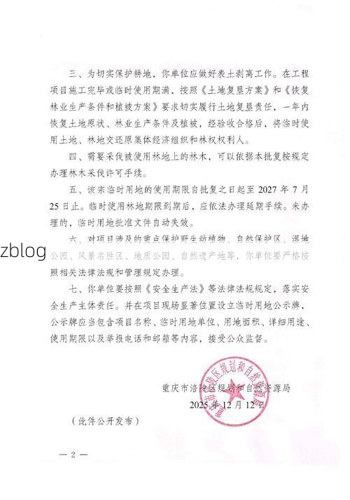 31省新增本土12例(31省新增本土0例)，龙陵县突发疫情引关注_67115