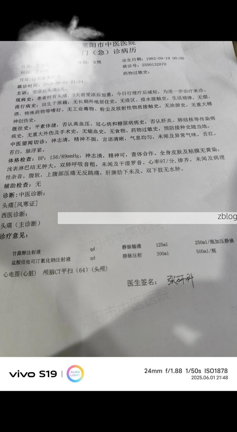 【2022年11月28日屏边苗族自治县新增确诊病例情况】