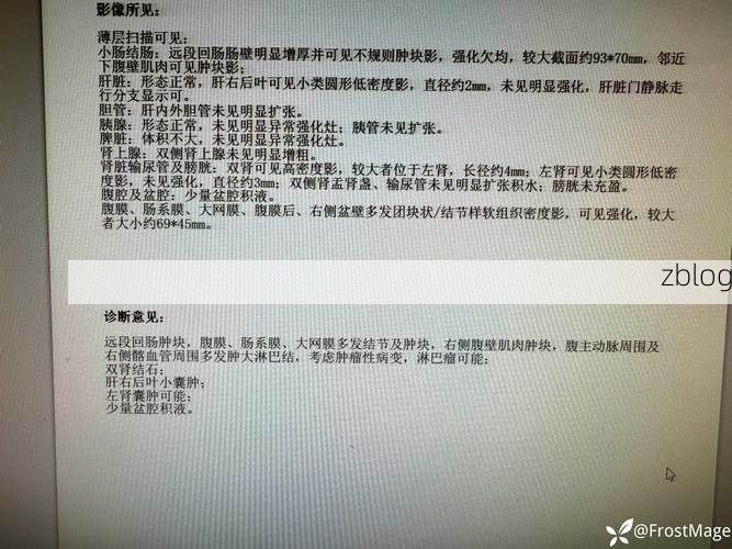 2022年8月15日阿拉尔新增确诊病例情况_23447