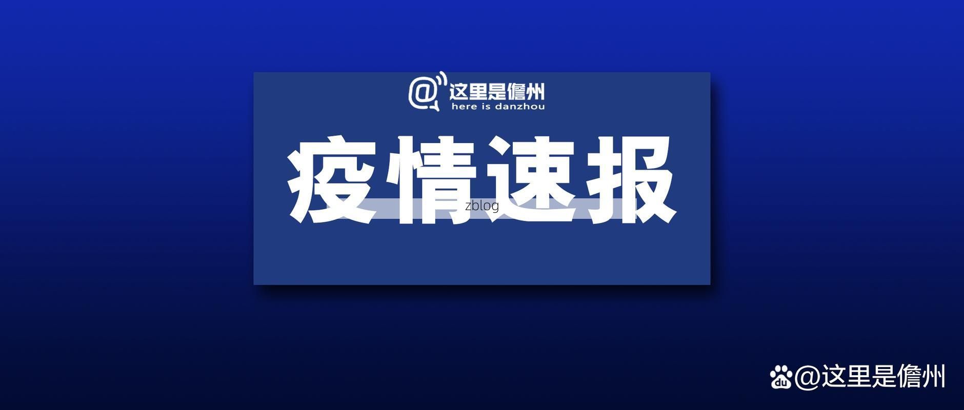 万荣县新增1例无症状感染者  万荣县疫情防控最新通报_96017