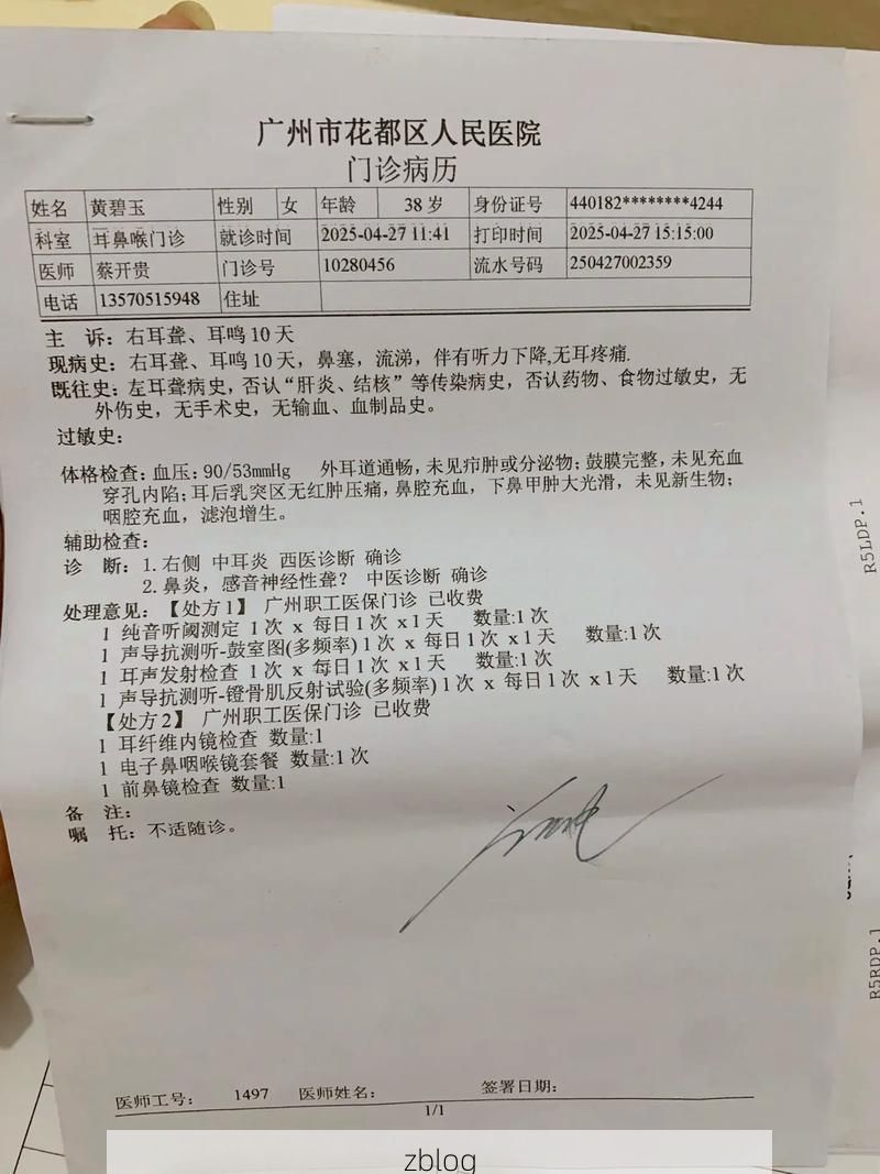 2022年11月25日巍山彝族回族自治县新增确诊病例情况