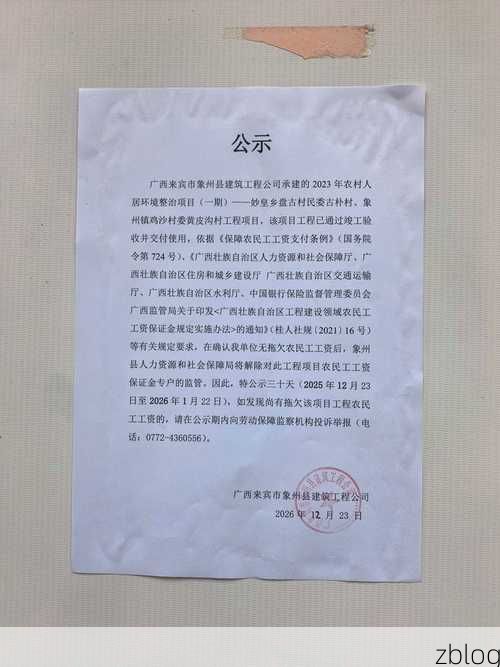 【新丰县新增1例无症状感染者  新丰县疫情防控最新通报_50861】