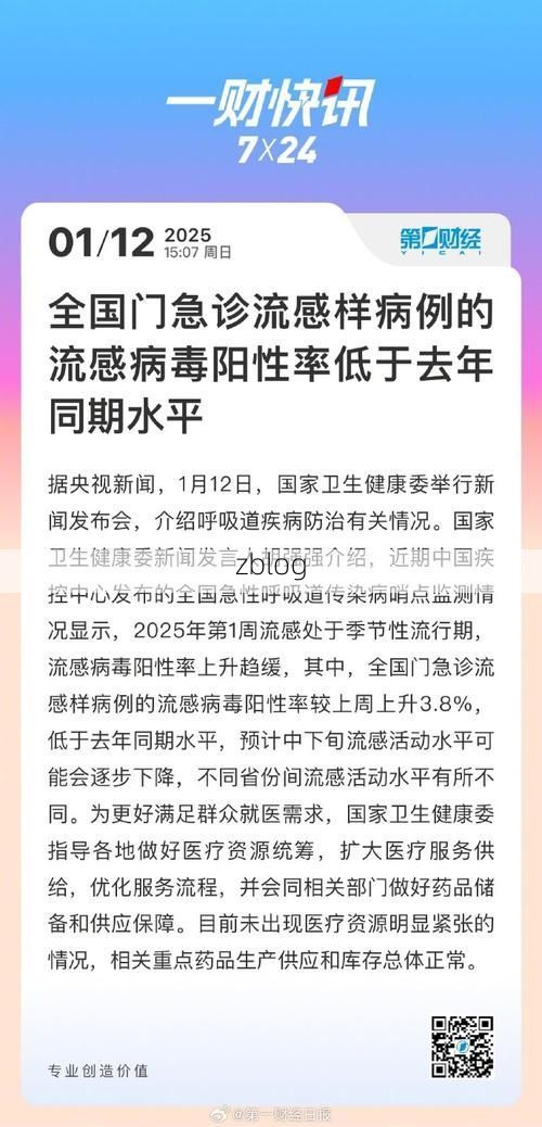 集贤县新增1例无症状感染者  集贤县疫情防控最新通报_37275