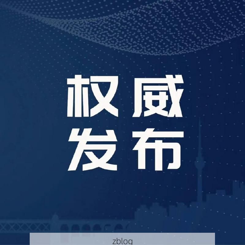 耀州区新增1例无症状感染者  耀州区疫情防控最新通报_82852