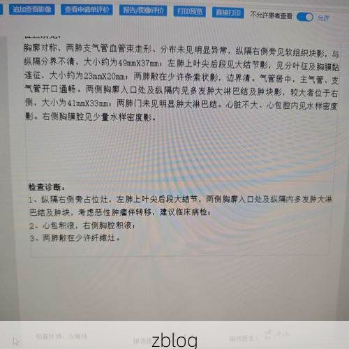 2022年11月25日五寨新增确诊病例情况