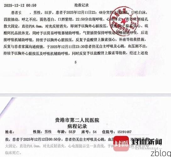 眉山市新增1例无症状感染者  眉山市疫情防控最新通报_53219