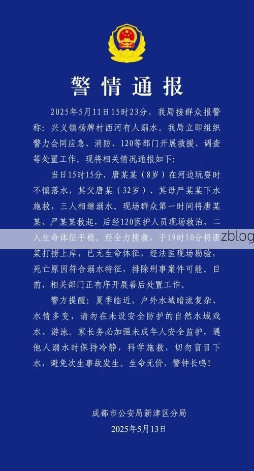 都江堰新增1例无症状感染者  都江堰市疫情防控指挥部最新通报_84437