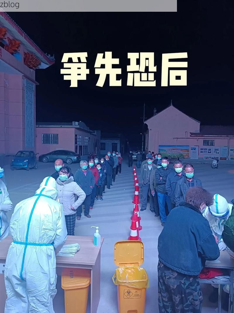 商丘疫情：豫东交通枢纽的防控压力测试