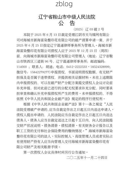 沙洋新增1例无症状感染者  沙洋疫情防控最新通报