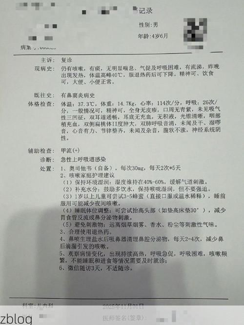 本地确诊+2，莫力达瓦达�尔族自治旗通报新增病例情况