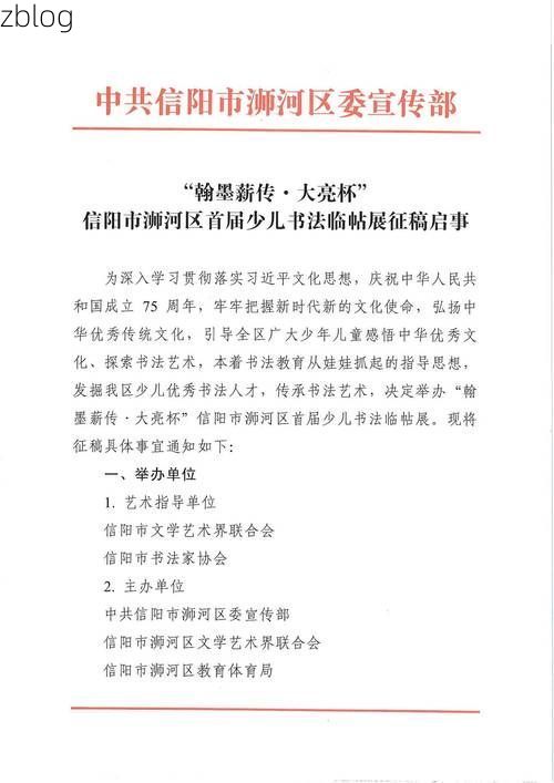 浉河区新增1例无症状感染者  浉河区疫情防控最新通报_48250