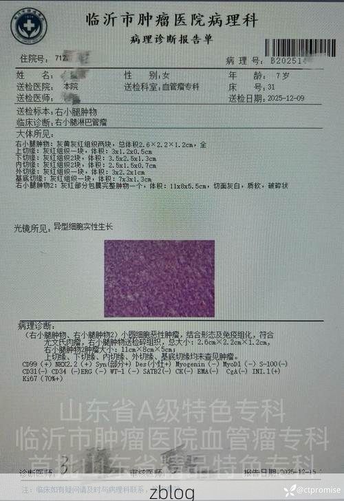 2022年7月11日英德新增确诊病例情况_26575