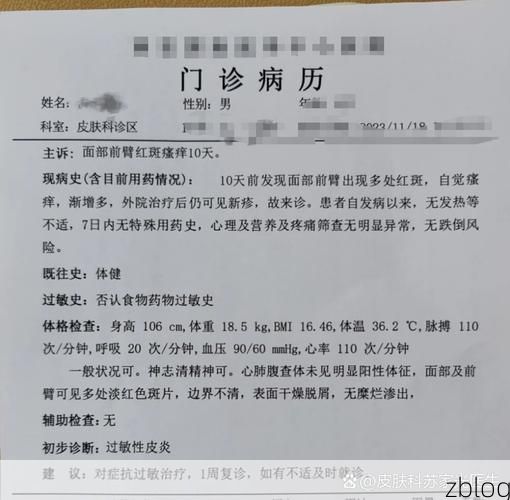 2022年11月25日宁蒗新增确诊病例情况