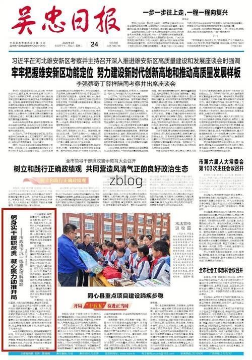 31省区市新增12例本土确诊，吴忠市疫情最新消息