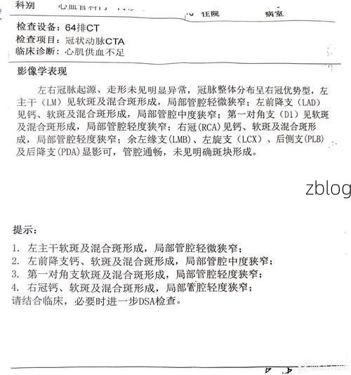 2022年3月15日建平新增确诊病例情况