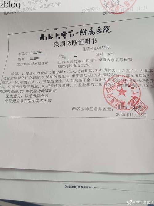 2022年3月19日法库县新增确诊病例情况