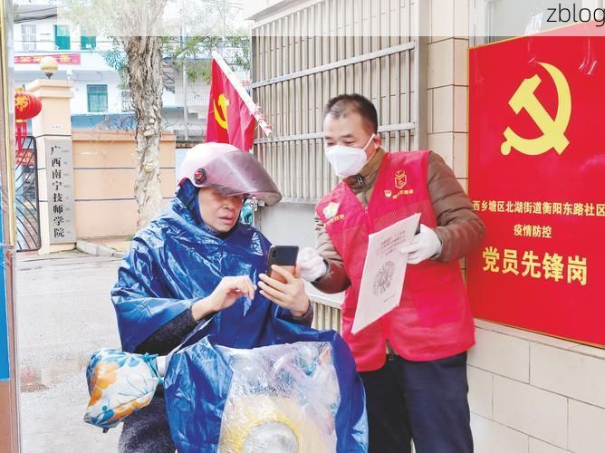 北塘区：河网密布下的社区防线与疫情突围